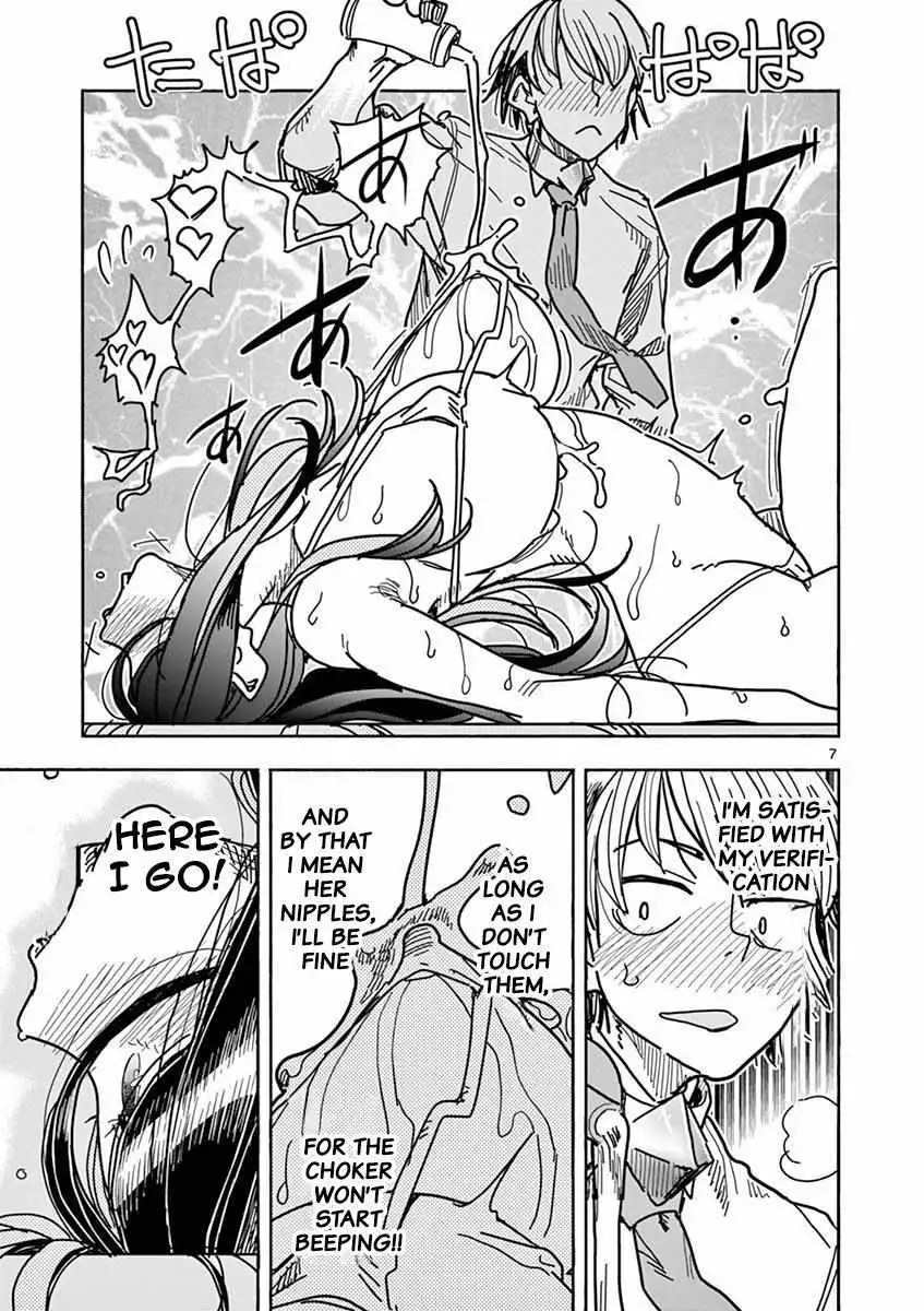 Touch or Death Chapter 7 page 7 - 
