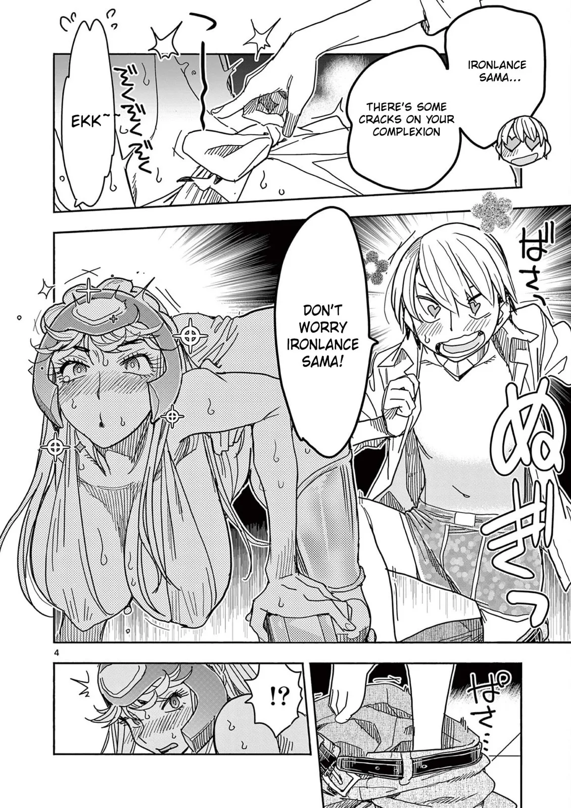 Touch or Death Chapter 70 page 4 - 