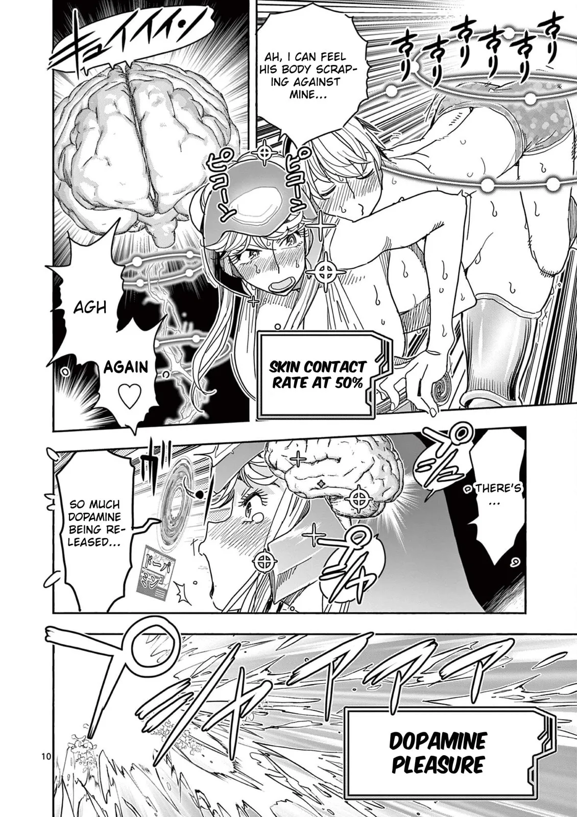 Touch or Death Chapter 70 page 10 - 