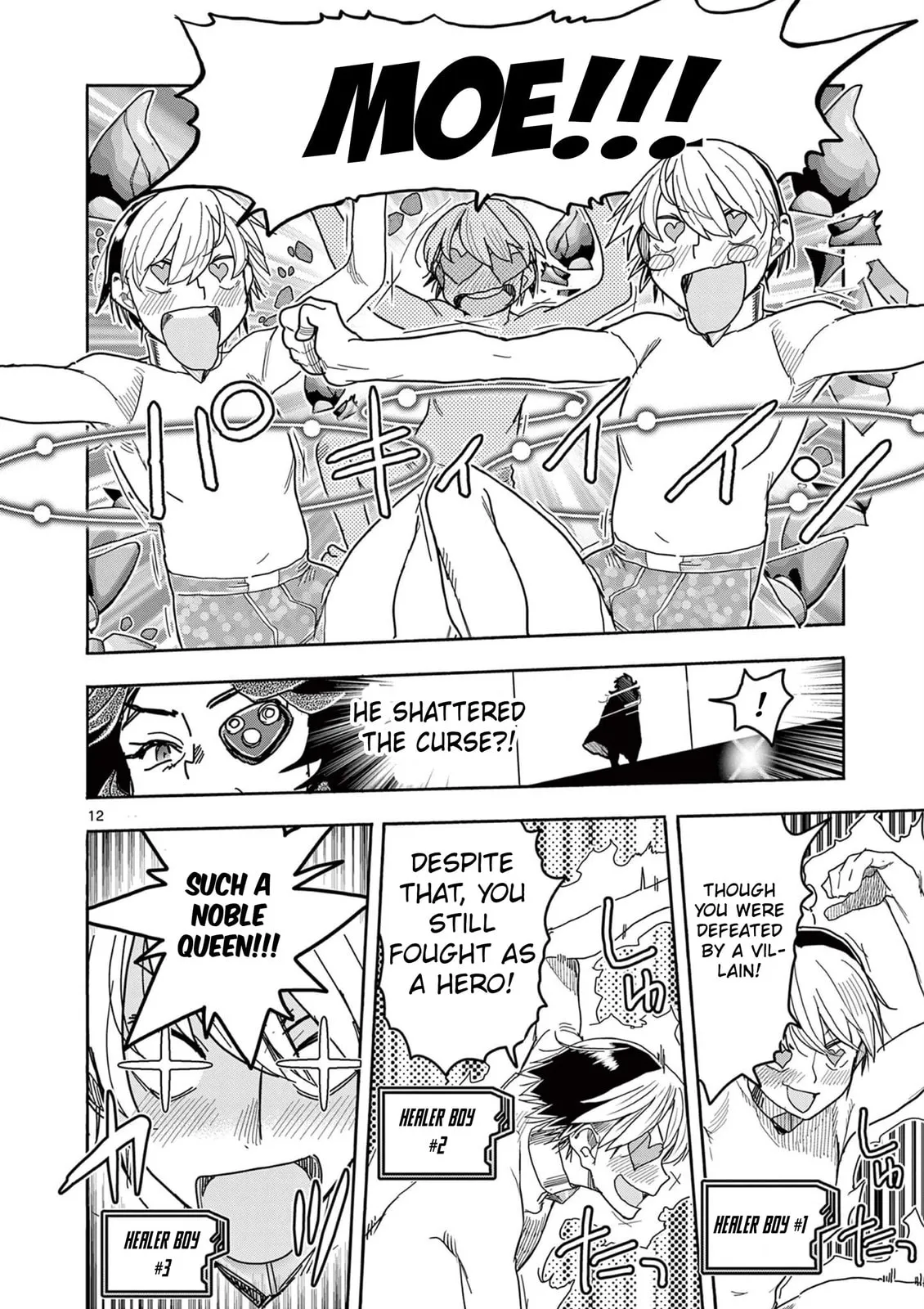 Touch or Death Chapter 72 page 12 - 