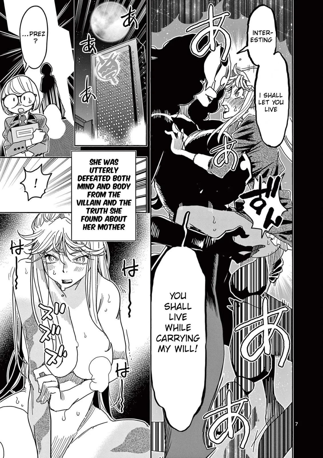 Touch or Death Chapter 72 page 7 - 