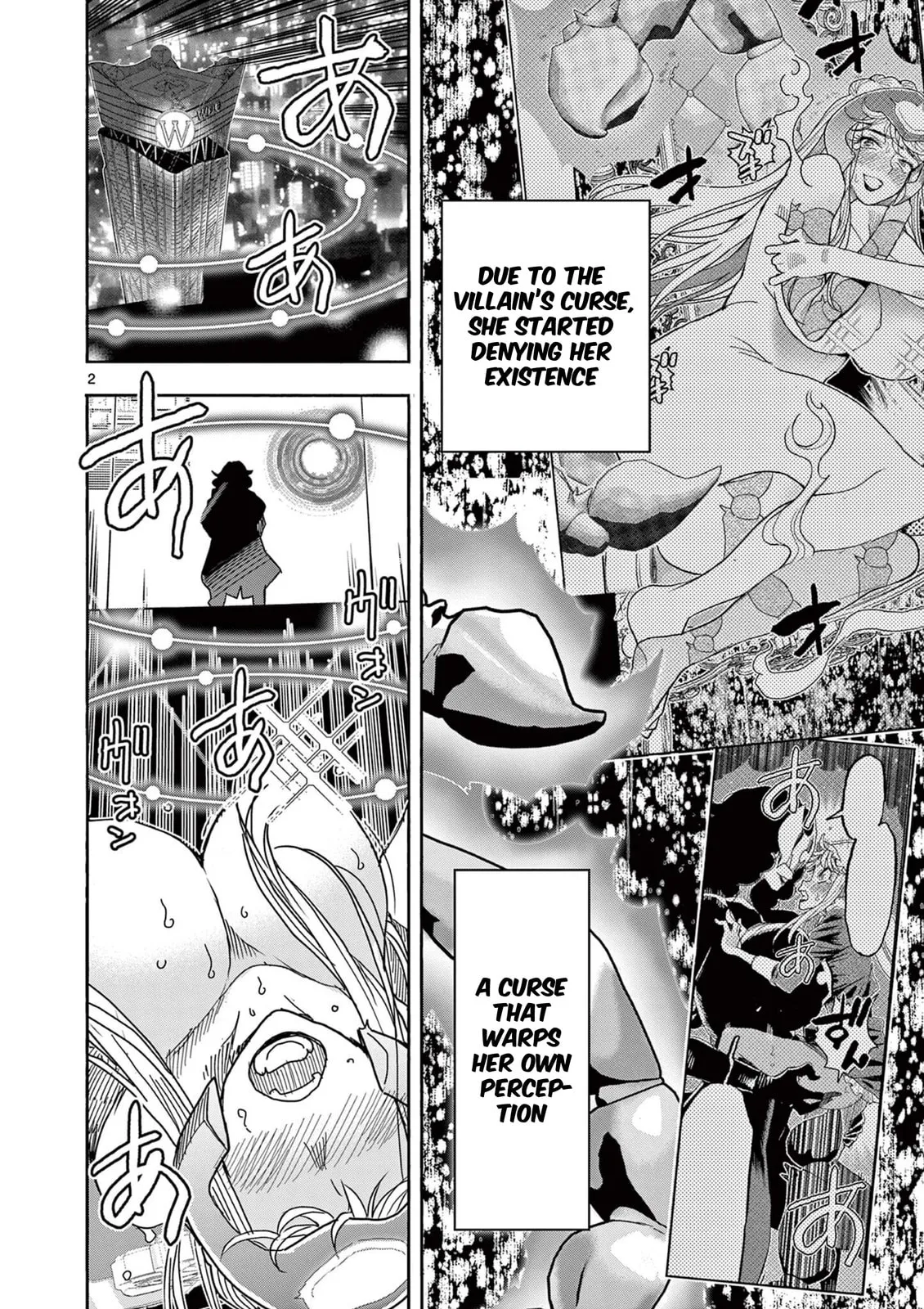 Touch or Death Chapter 73 page 2 - 