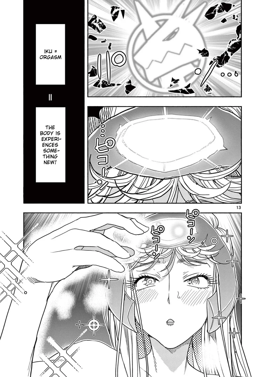 Touch or Death Chapter 73 page 13 - 