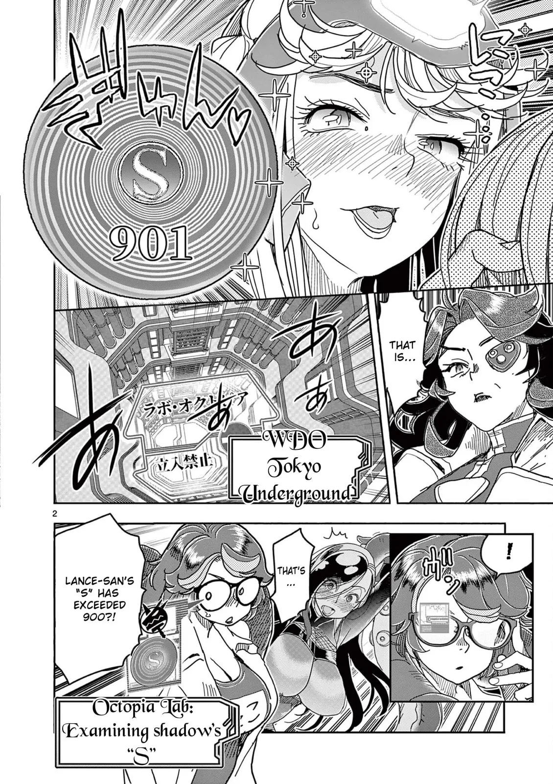 Touch or Death Chapter 74 page 2 - 