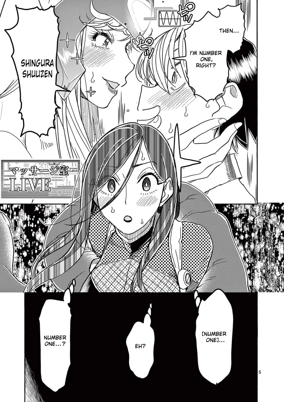 Touch or Death Chapter 74 page 5 - 