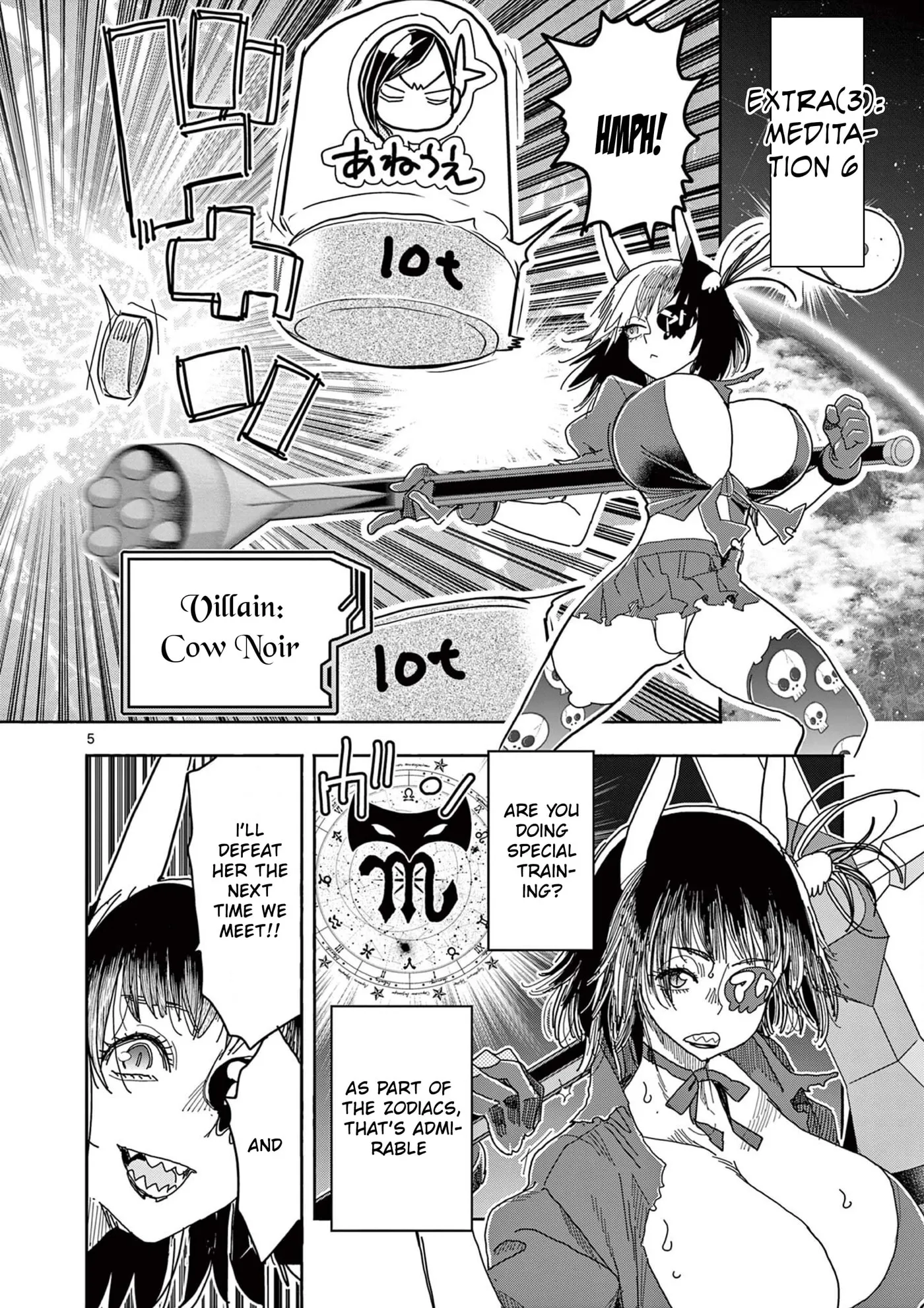 Touch or Death Chapter 75.5 page 5 - 