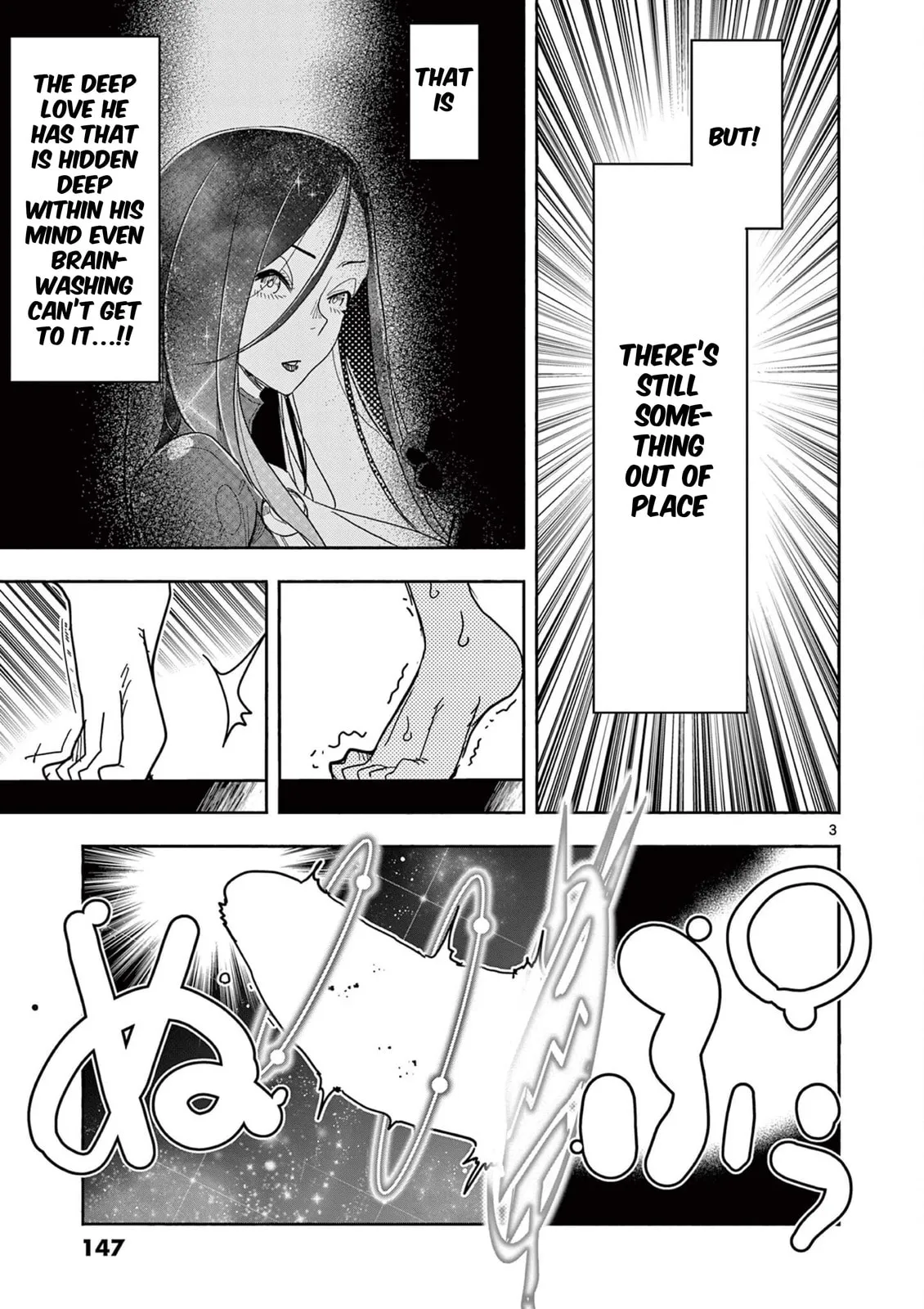 Touch or Death Chapter 75 page 3 - 