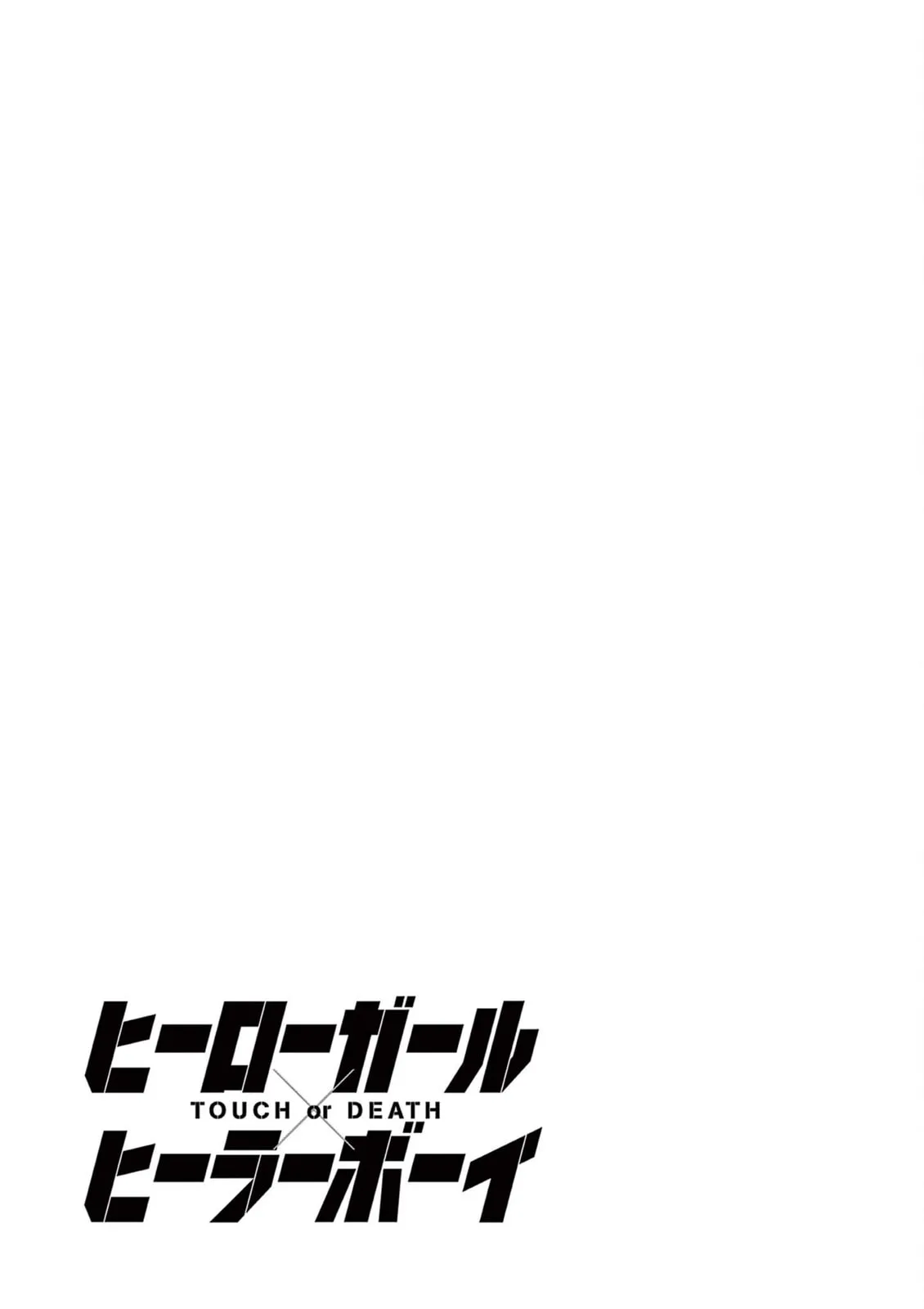 Touch or Death Chapter 75 page 25 - 