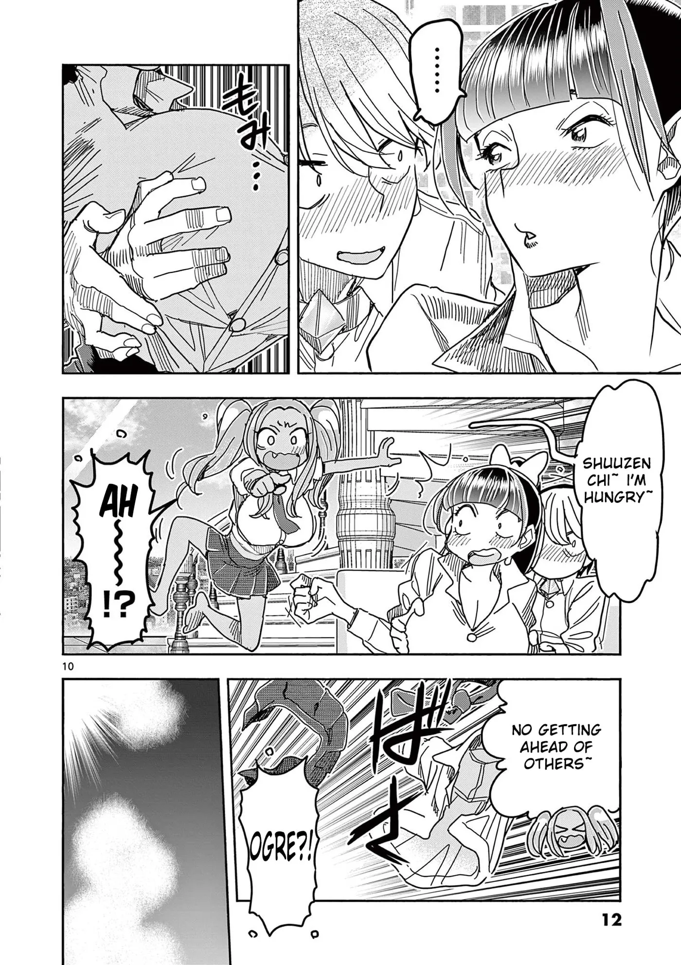 Touch or Death Chapter 76 page 12 - 