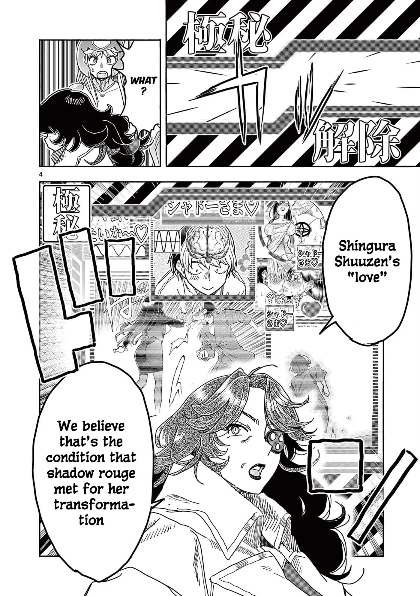 Touch or Death Chapter 76 page 6 - 