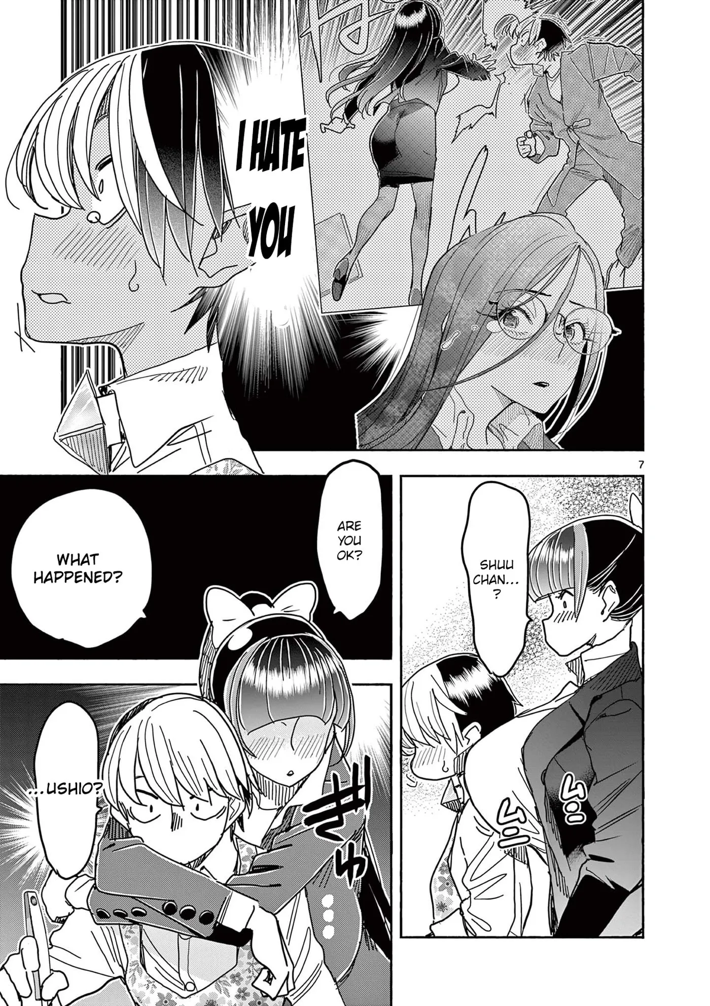 Touch or Death Chapter 76 page 9 - 