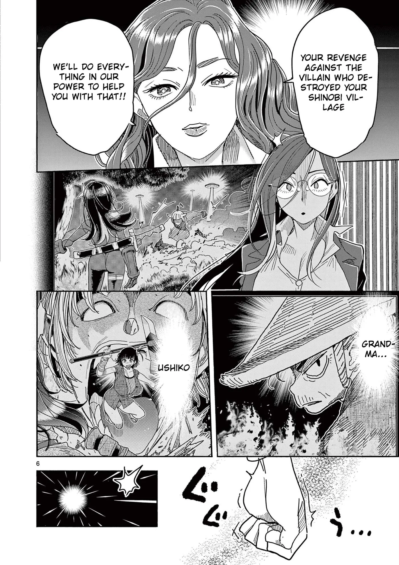 Touch or Death Chapter 77 page 7 - 