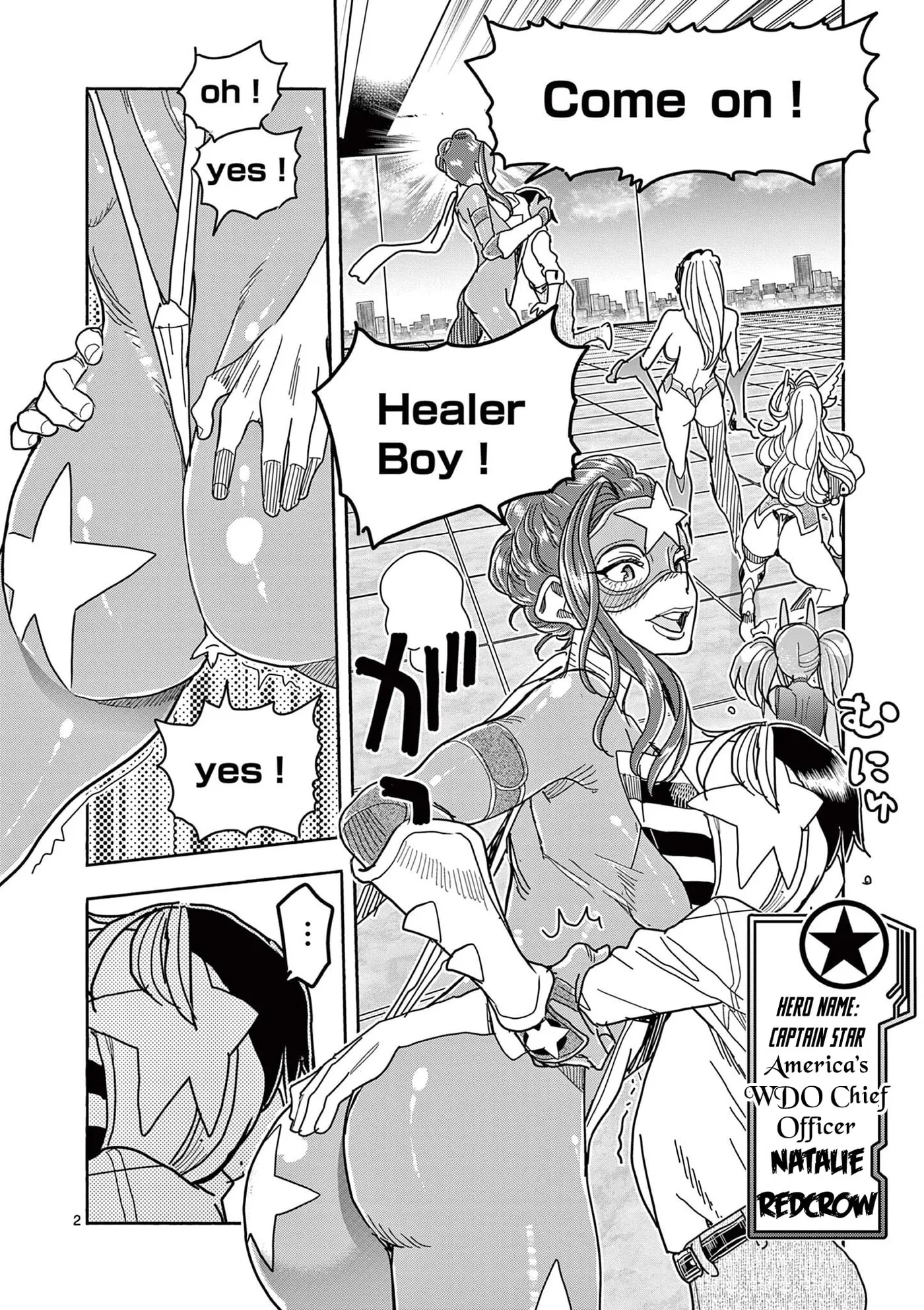 Touch or Death Chapter 78 page 2 - 