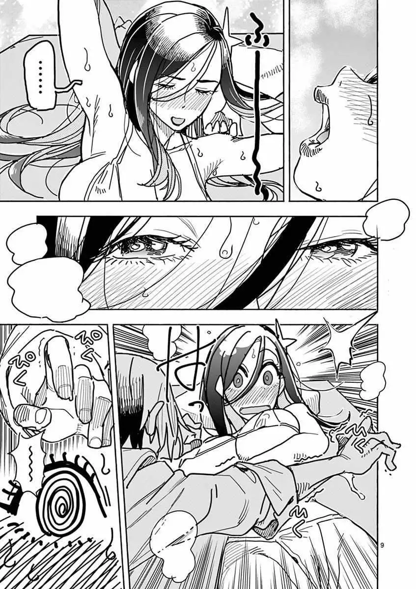 Touch or Death Chapter 8 page 9 - 