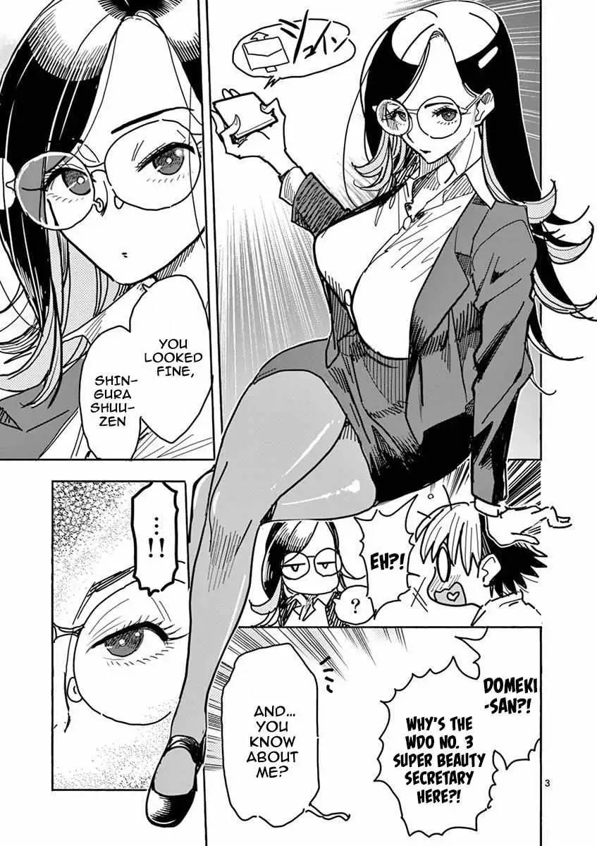 Touch or Death Chapter 9 page 3 - 