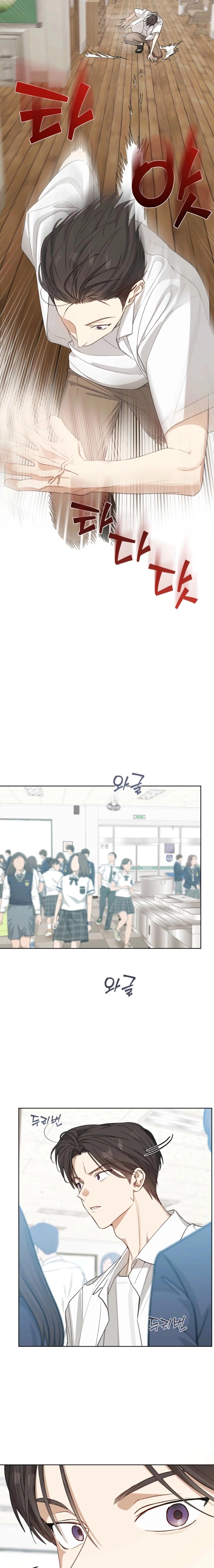 Touch Your Body Chapter 11 page 15 - 