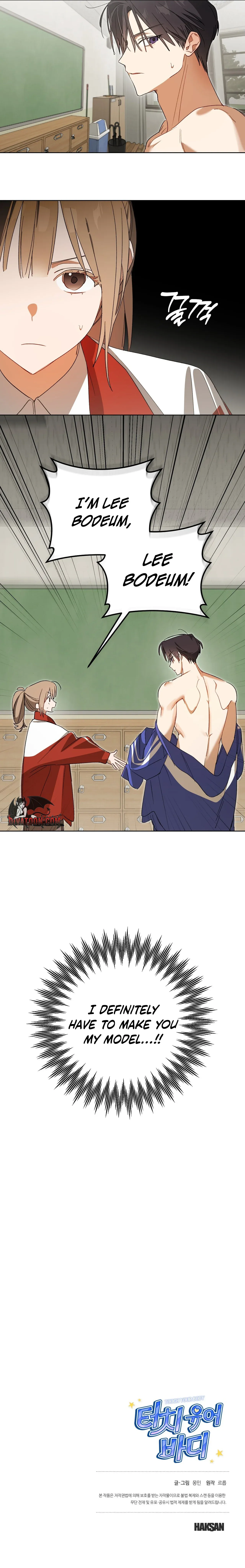 Touch Your Body Chapter 3 page 12 - 