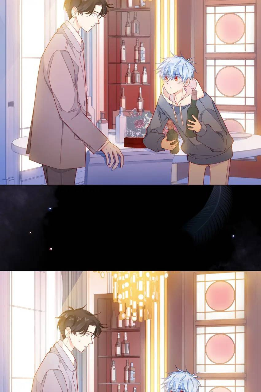 Touching Melody (Colored) Chapter 29 page 41 - 