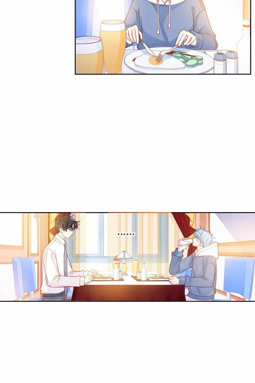 Touching Melody (Colored) Chapter 32 page 73 - 