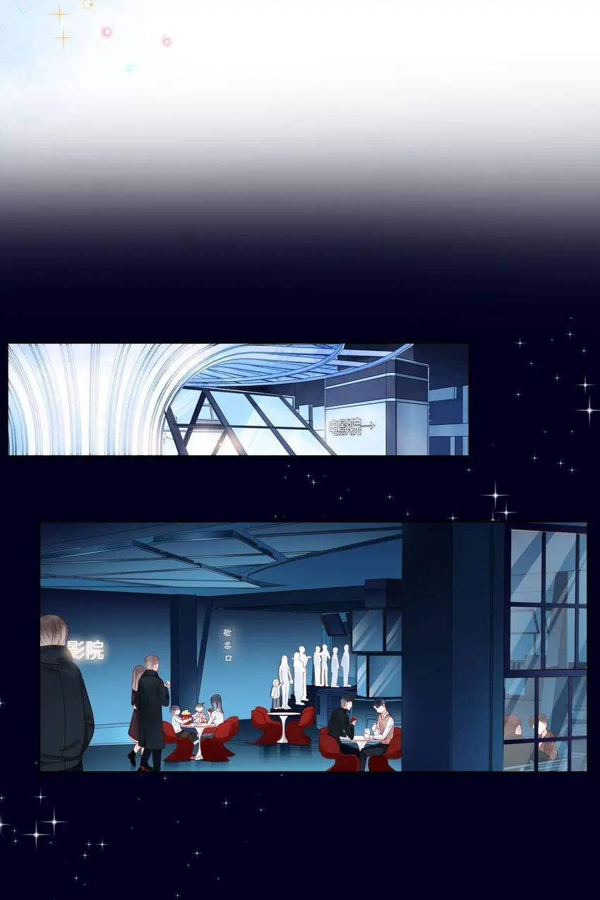 Touching Melody (Colored) Chapter 36 page 17 - 