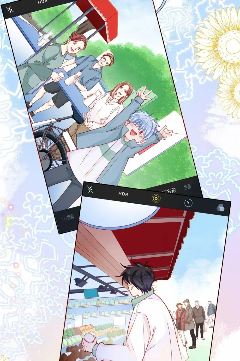 Touching Melody (Colored) Chapter 44 page 13 - 