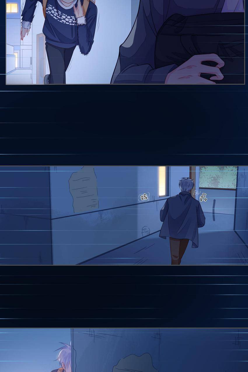 Touching Melody (Colored) Chapter 55 page 27 - 