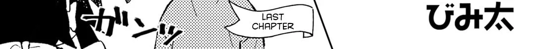 Toudou-kun Chi no Maid Shota Chapter 11 page 2 - 