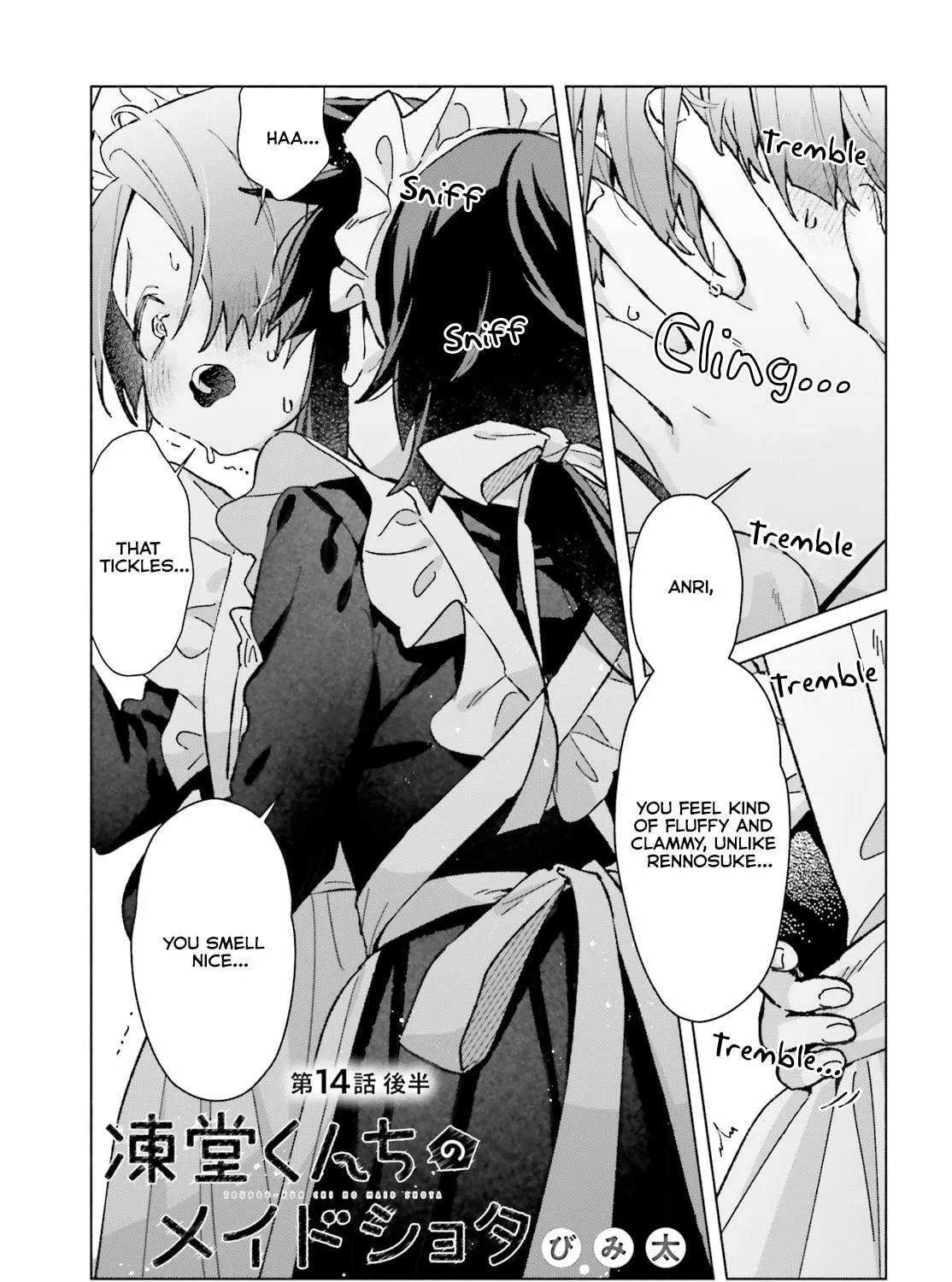 Toudou-kun Chi no Maid Shota Chapter 14.5 page 1 - 