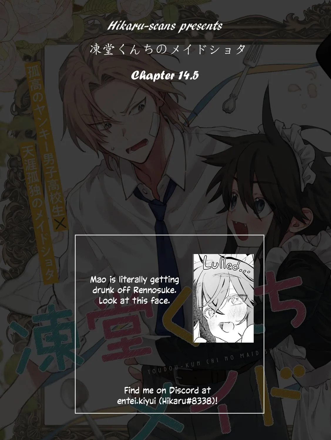 Toudou-kun Chi no Maid Shota Chapter 14.5 page 17 - 