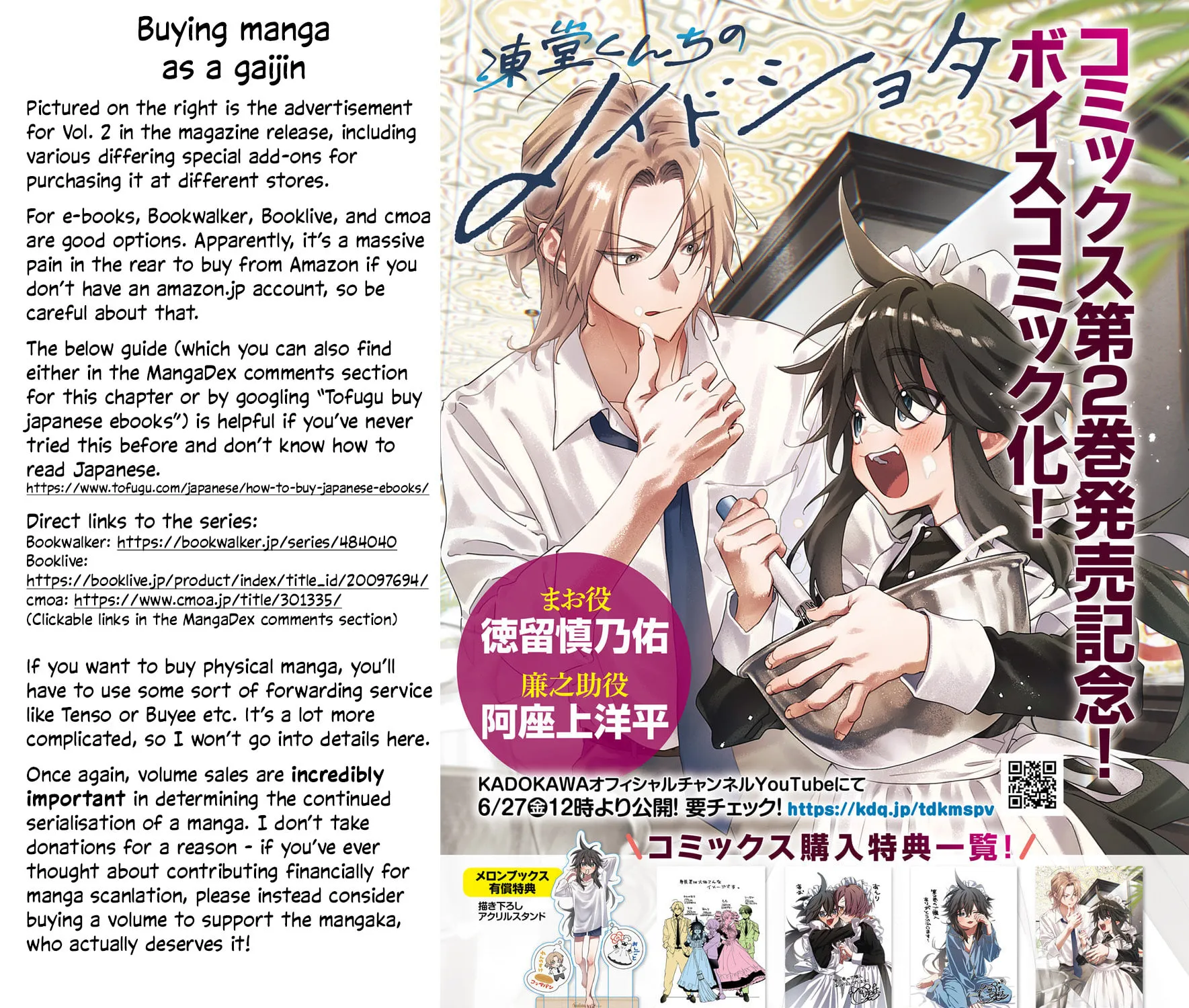 Toudou-kun Chi no Maid Shota Chapter 14 page 15 - 