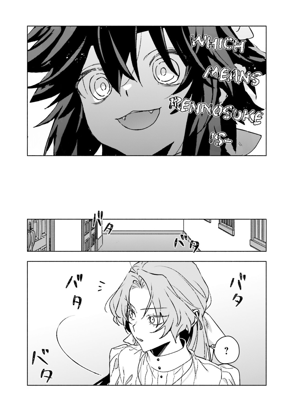 Toudou-kun Chi no Maid Shota Chapter 17 page 13 - 