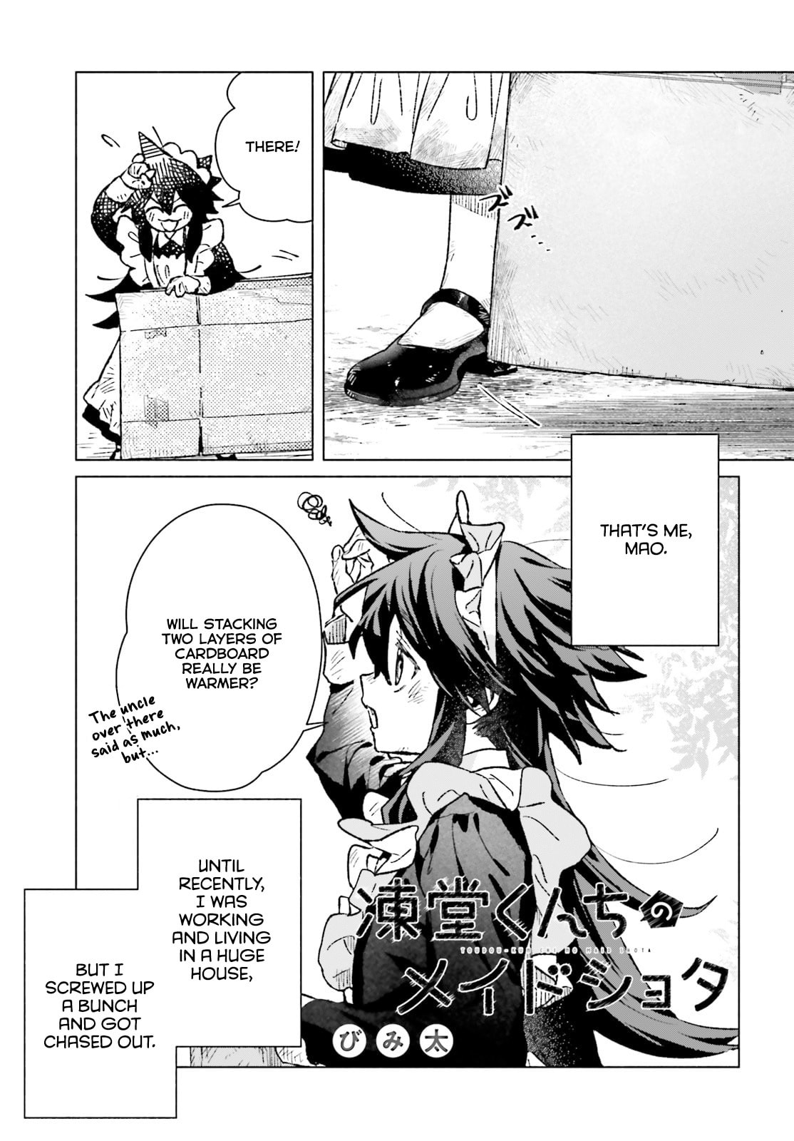 Toudou-kun Chi no Maid Shota Chapter 18 page 1 - 