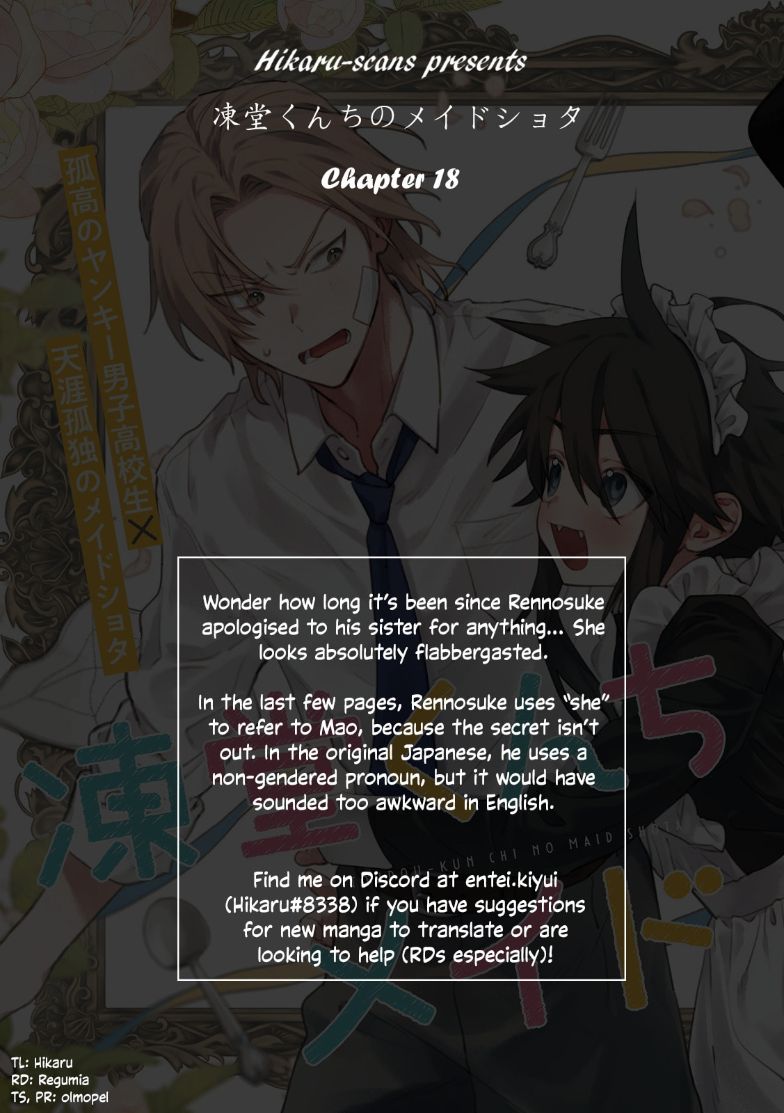 Toudou-kun Chi no Maid Shota Chapter 18 page 13 - 