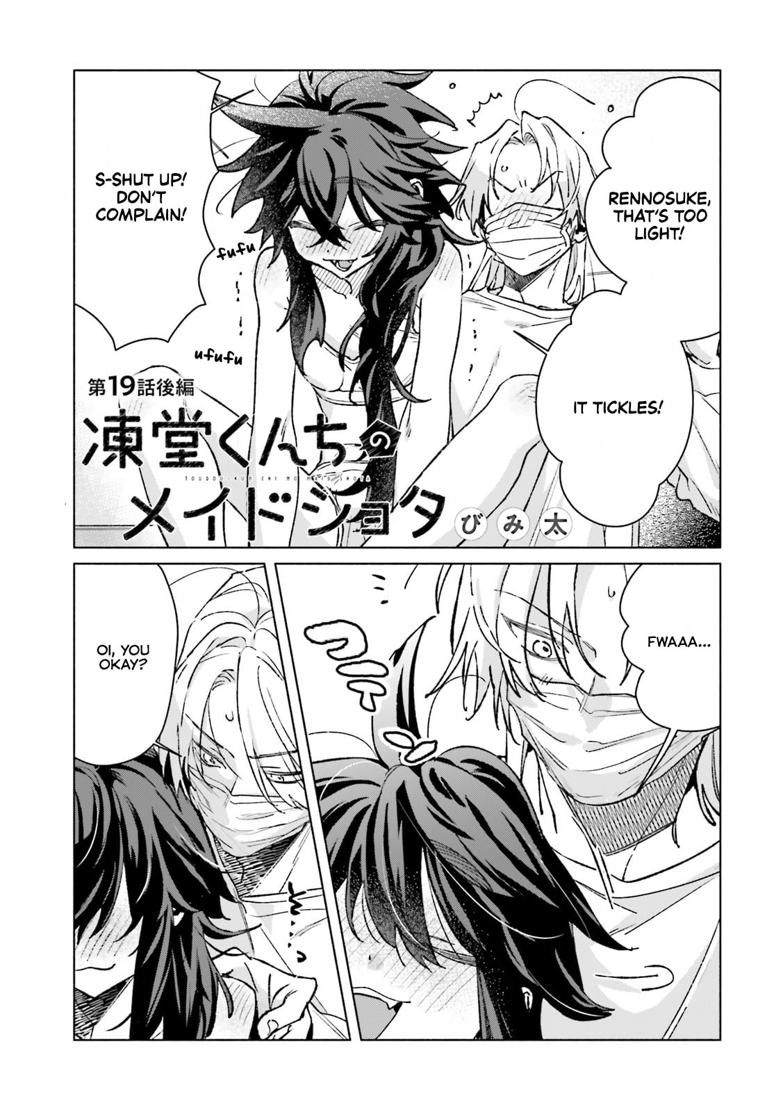 Toudou-kun Chi no Maid Shota Chapter 19 page 15 - 