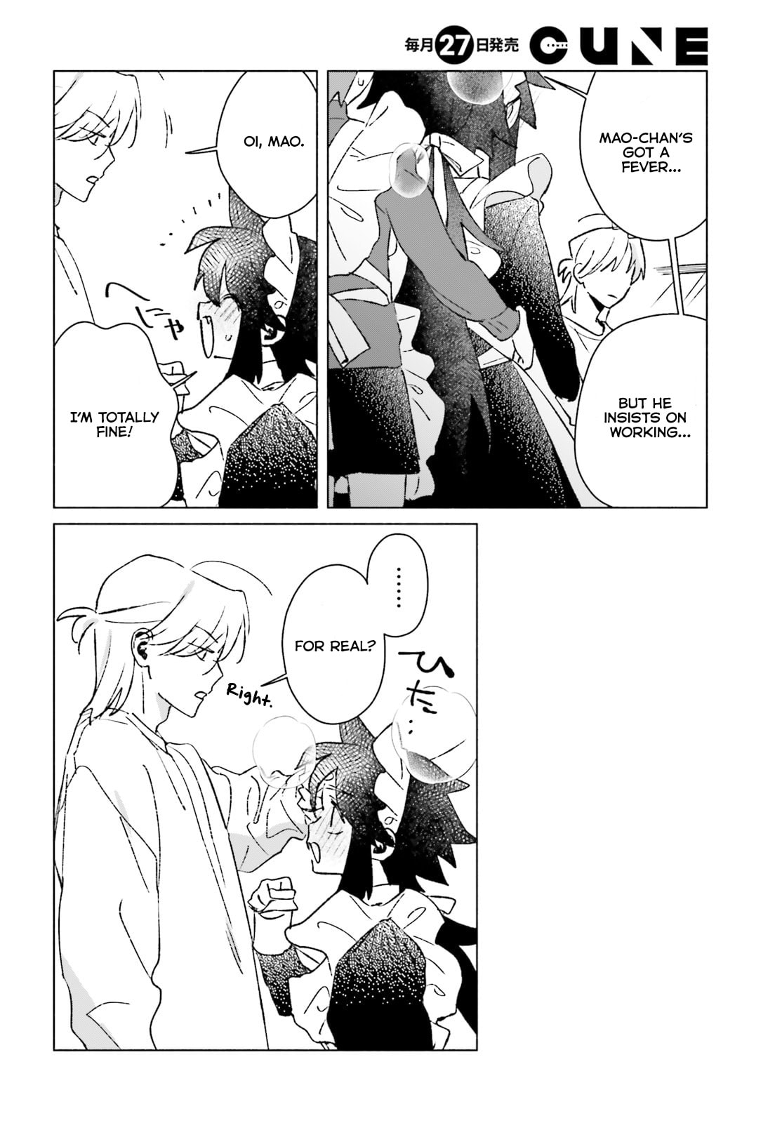 Toudou-kun Chi no Maid Shota Chapter 19 page 6 - 