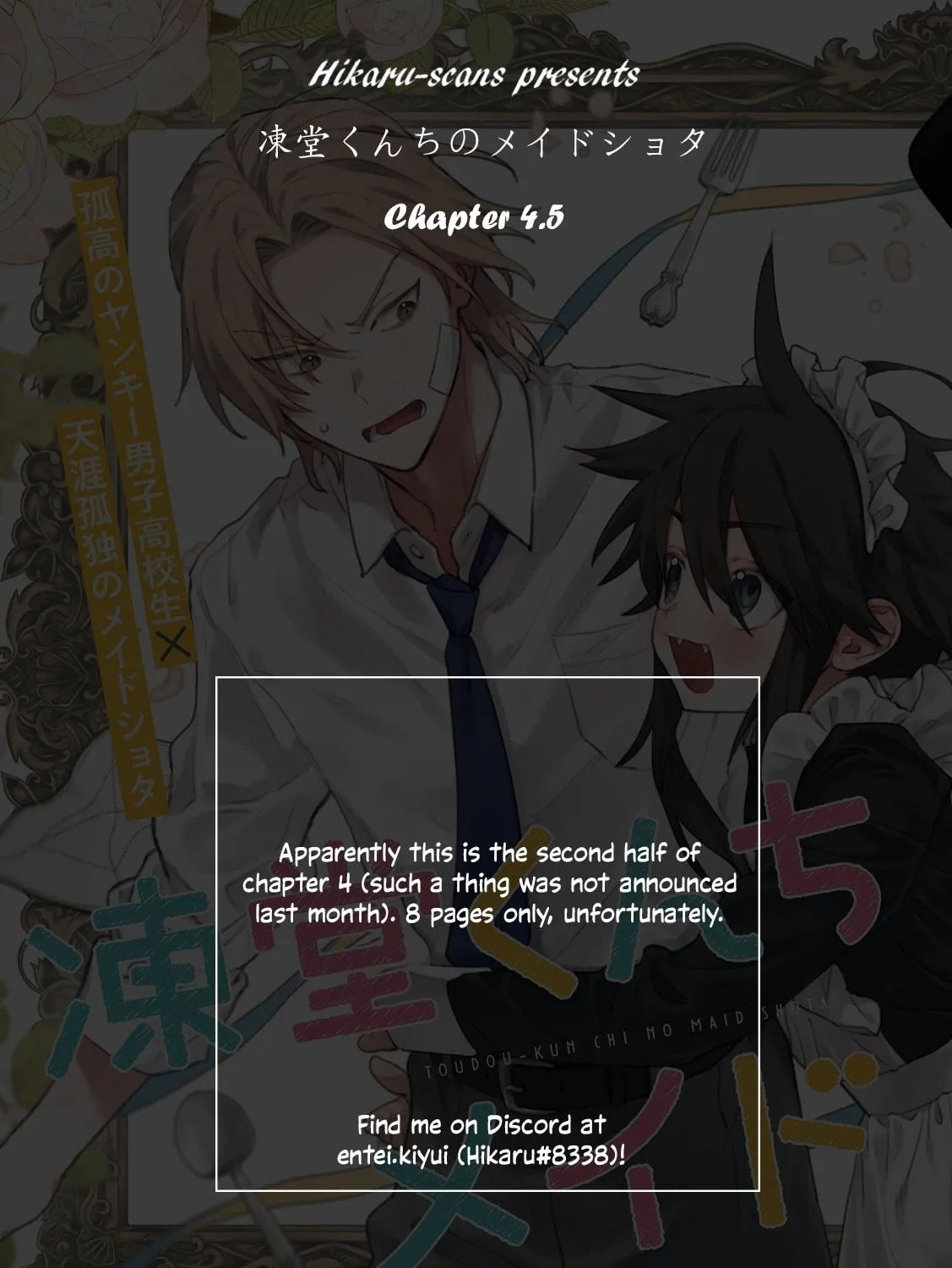 Toudou-kun Chi no Maid Shota Chapter 4.5 page 17 - 