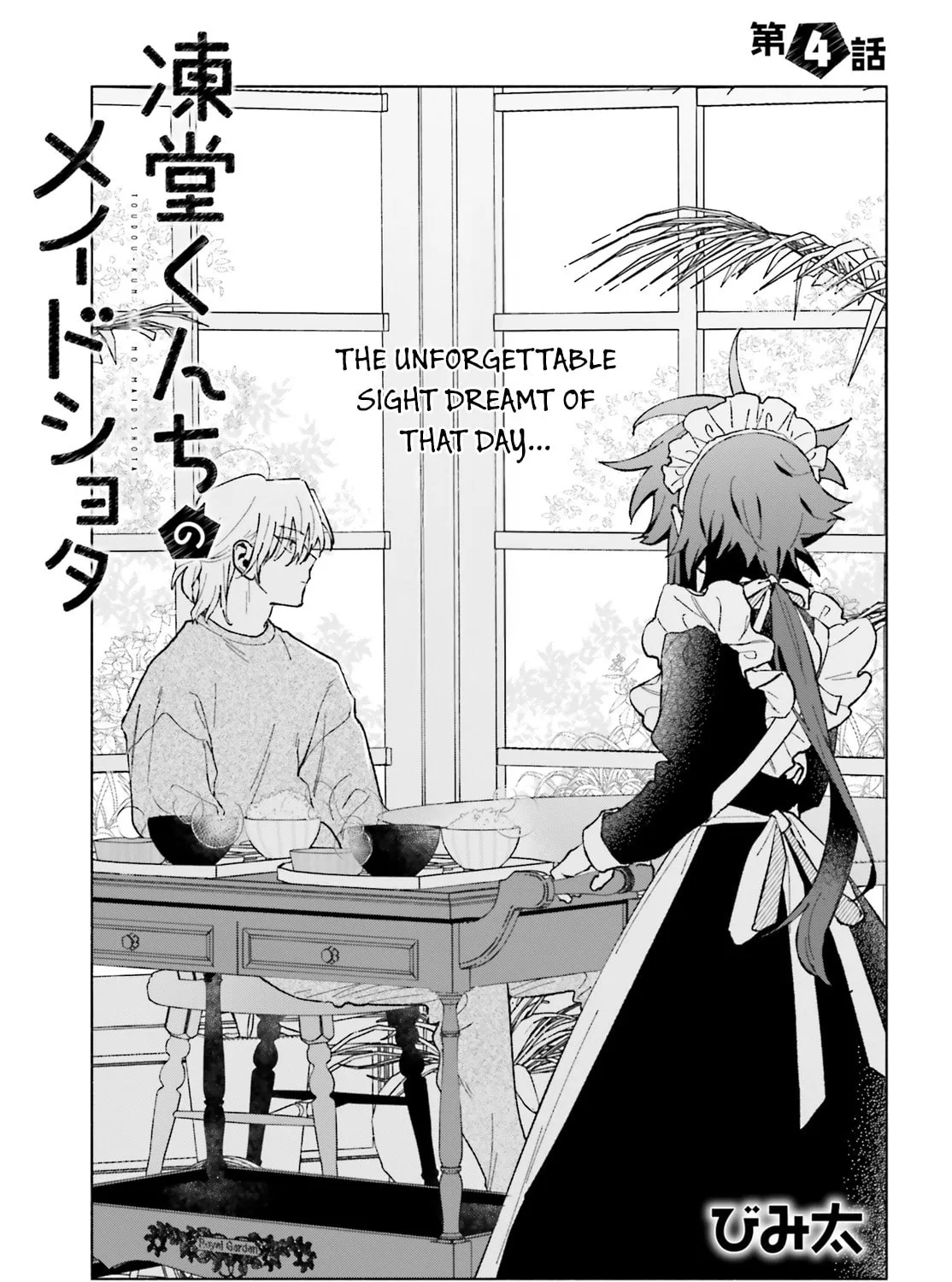 Toudou-kun Chi no Maid Shota Chapter 4 page 1 - 