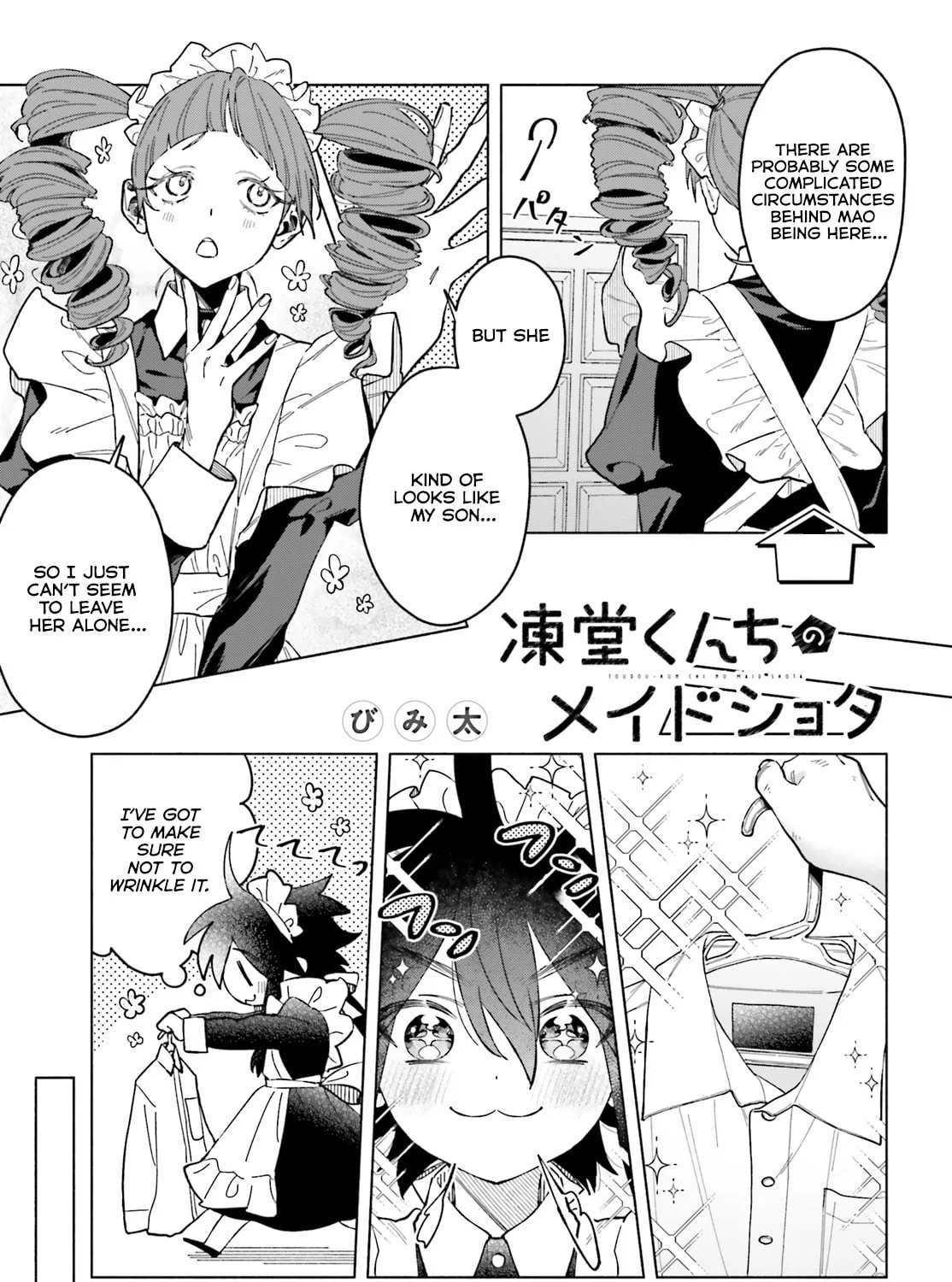 Toudou-kun Chi no Maid Shota Chapter 5.5 page 1 - 