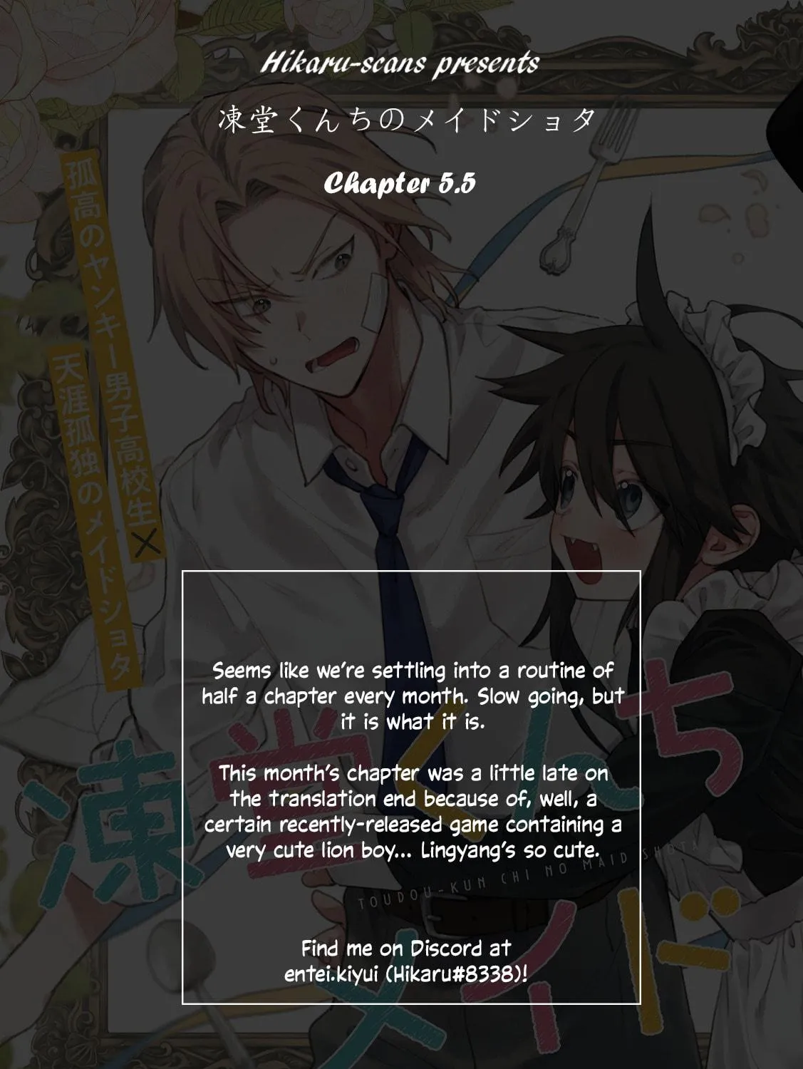 Toudou-kun Chi no Maid Shota Chapter 5.5 page 17 - 