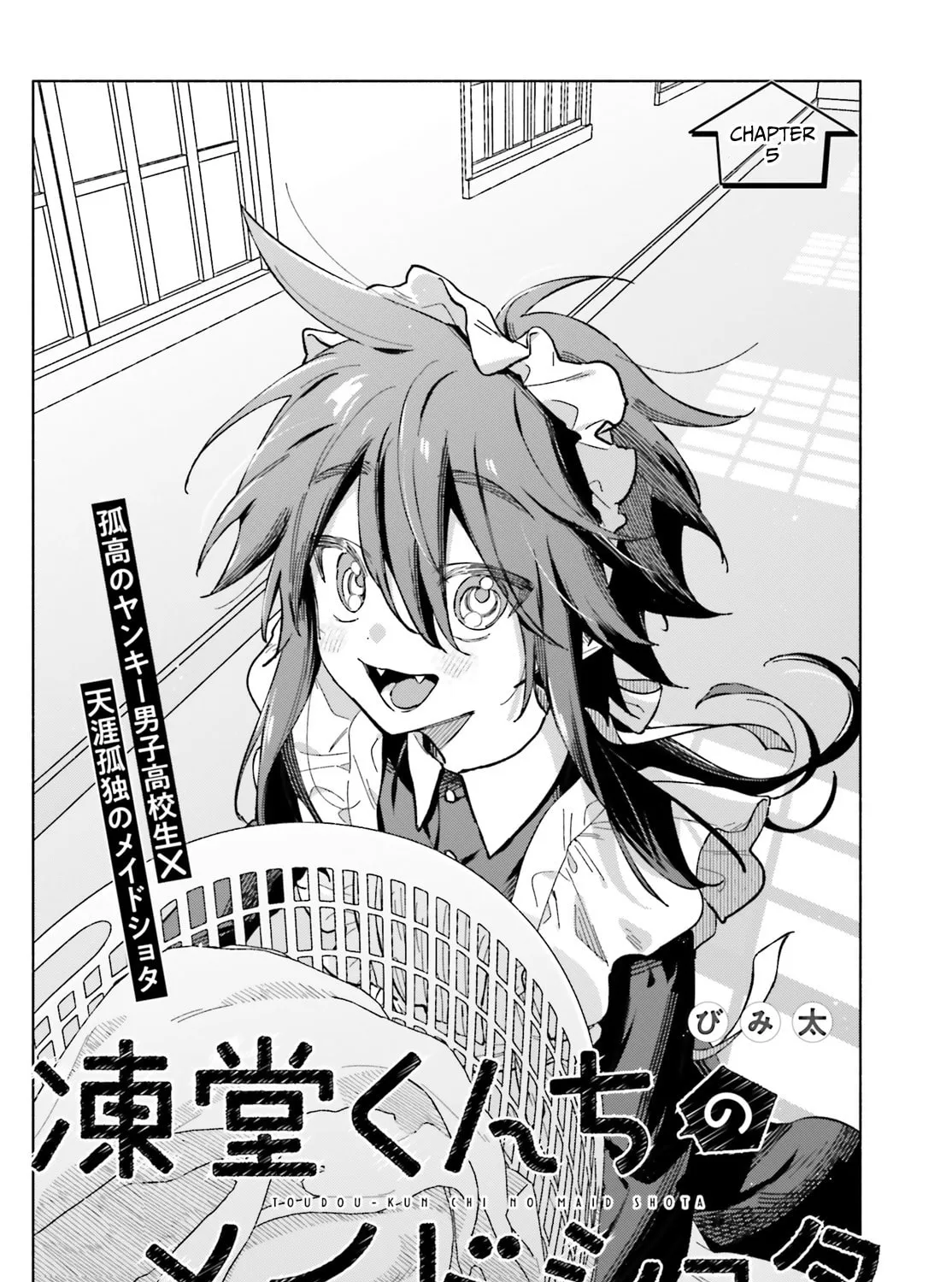 Toudou-kun Chi no Maid Shota Chapter 5 page 1 - 