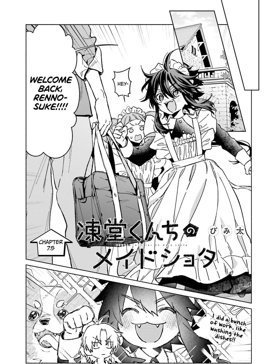Toudou-kun Chi no Maid Shota Chapter 7.5 page 1 - 
