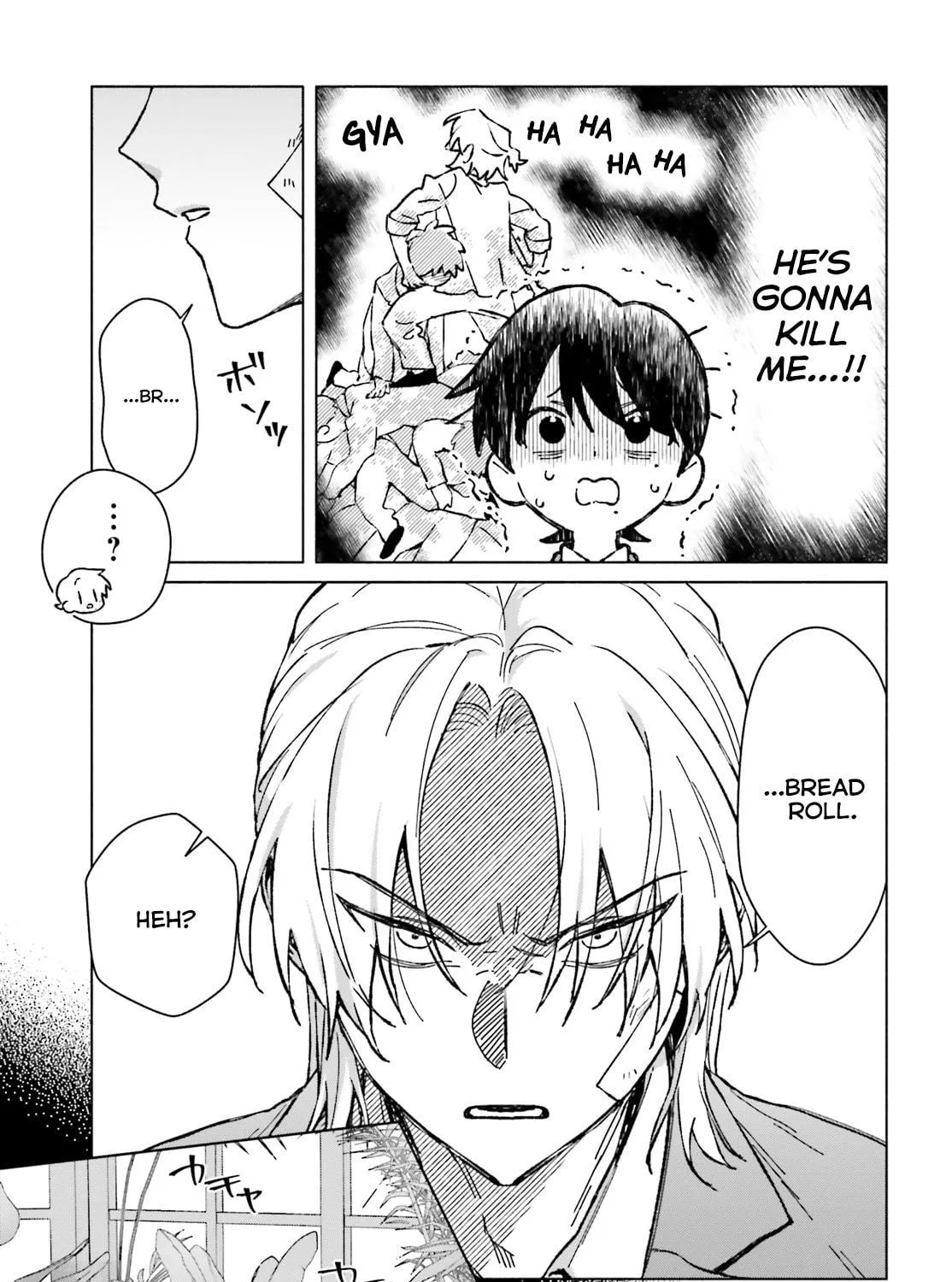 Toudou-kun Chi no Maid Shota Chapter 7 page 9 - 