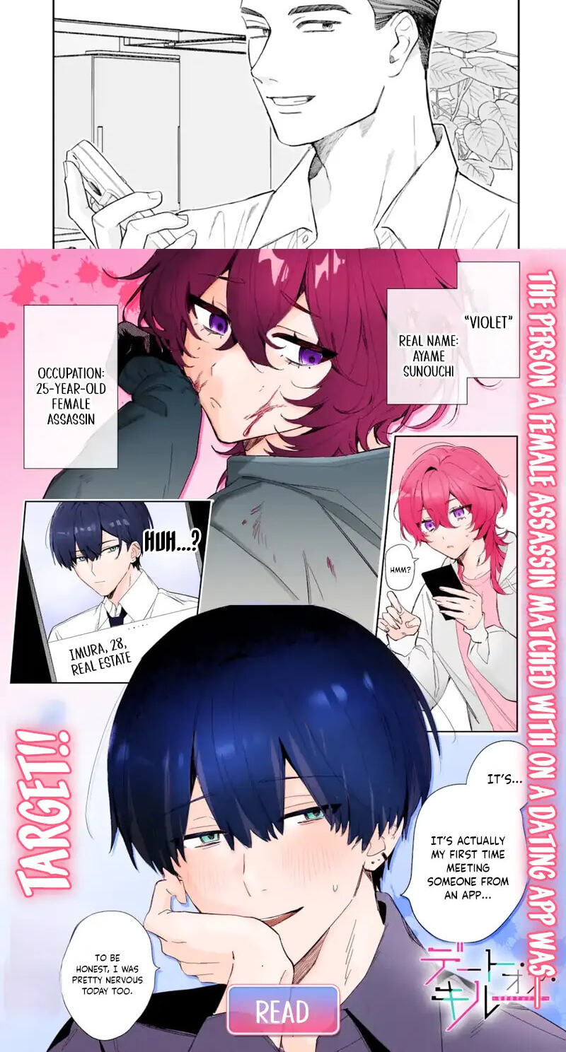 Toudou-san to Nia-chan Chapter 2 page 14 - 