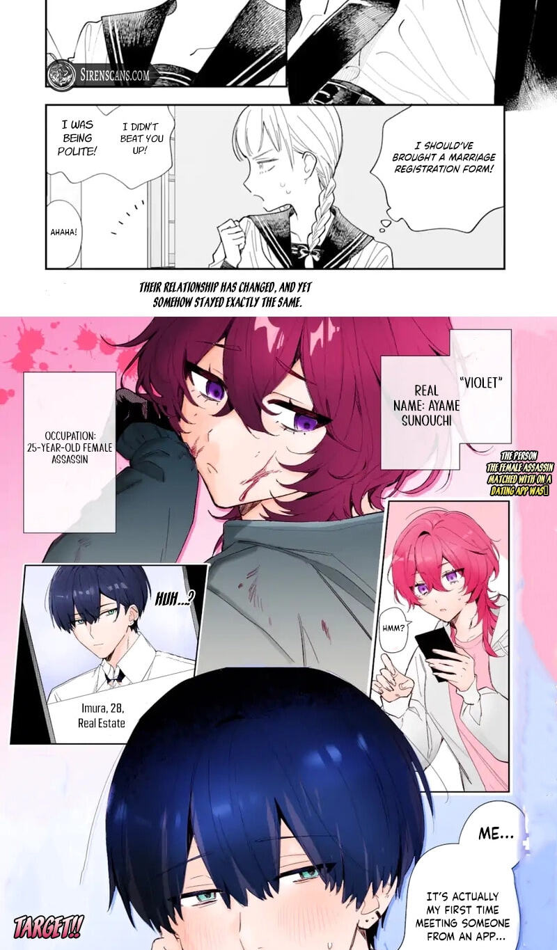 Toudou-san to Nia-chan Chapter 3 page 13 - 
