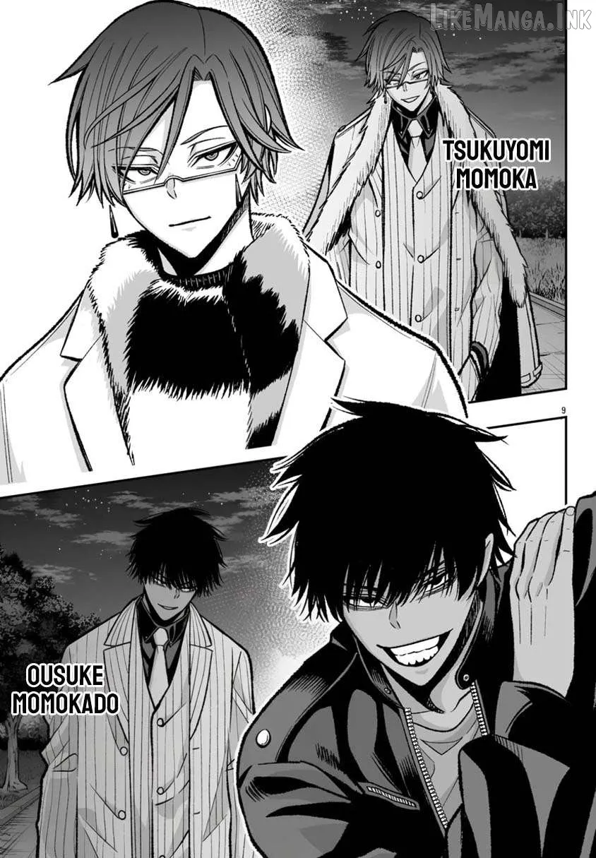 Tougen Anki Gaiden: Tsuki to Sakura no Kyousoukyoku Chapter 1 page 13 - 
