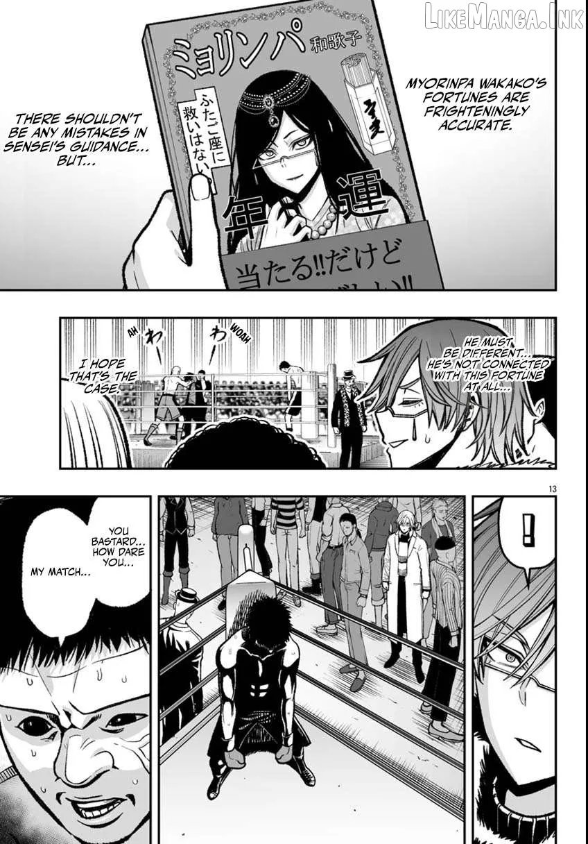 Tougen Anki Gaiden: Tsuki to Sakura no Kyousoukyoku Chapter 1 page 17 - 