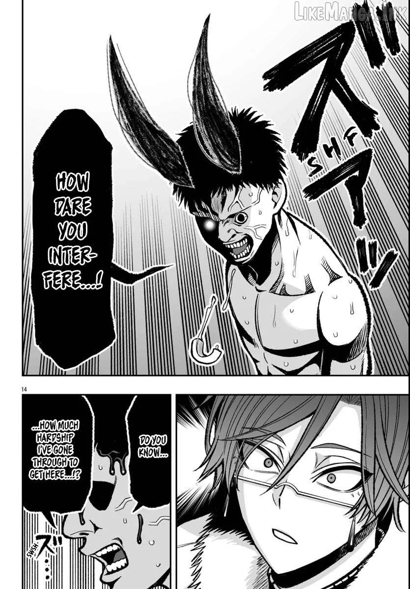 Tougen Anki Gaiden: Tsuki to Sakura no Kyousoukyoku Chapter 1 page 18 - 