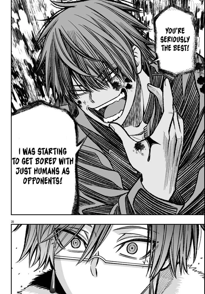 Tougen Anki Gaiden: Tsuki to Sakura no Kyousoukyoku Chapter 1 page 23 - 