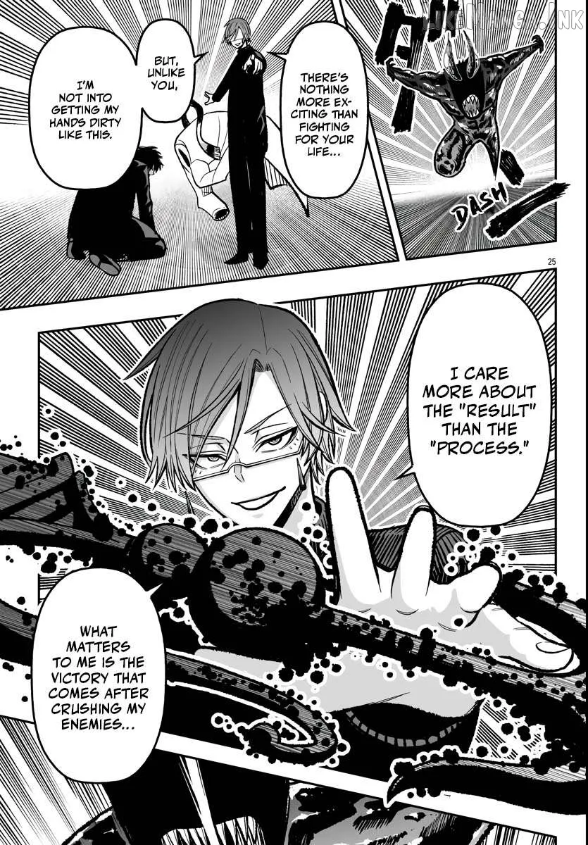 Tougen Anki Gaiden: Tsuki to Sakura no Kyousoukyoku Chapter 1 page 28 - 