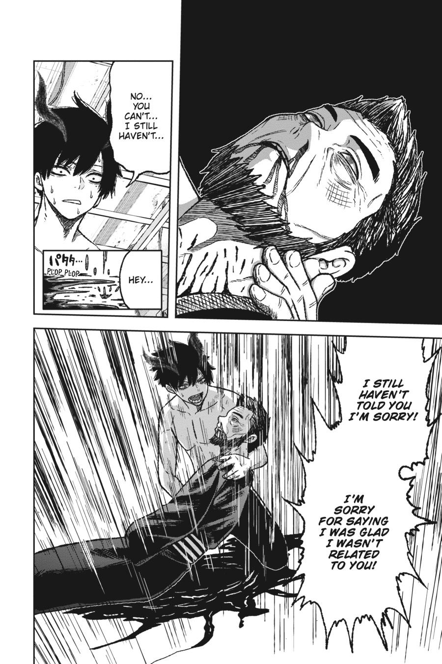 Tougen Anki - Legend of the Cursed Blood Chapter 1 page 60 - 
